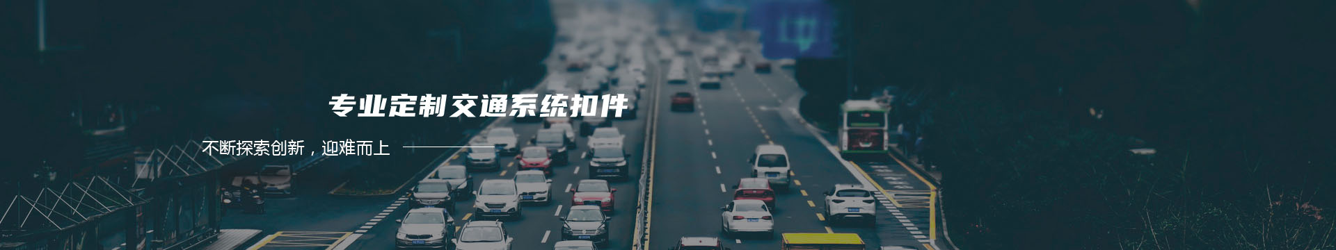 瑞斯卡（北京）安全科技有限公司-以色列RISCO 防盗报警，主机，探测器，无线报警- 网站首页banner