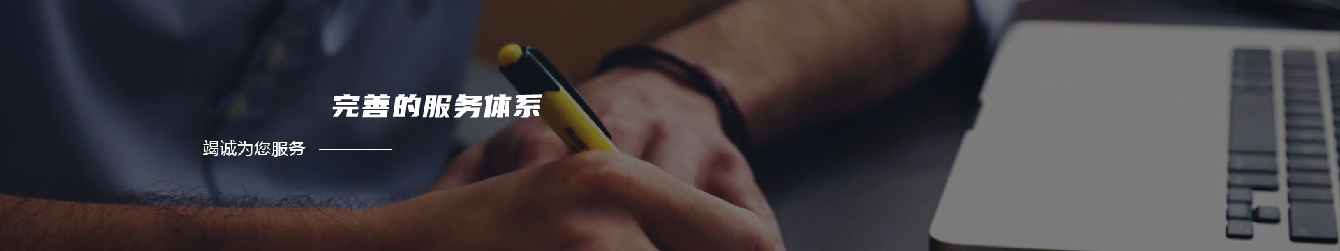 瑞斯卡（北京）安全科技有限公司-以色列RISCO 防盗报警，主机，探测器，无线报警- 网站首页banner